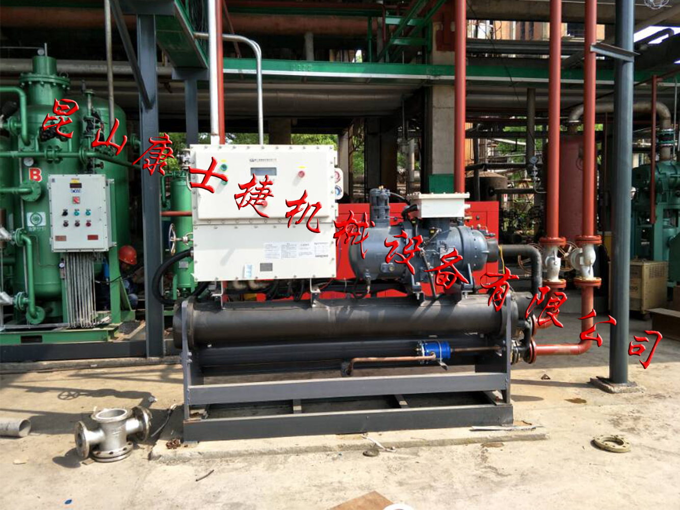 化工行業用防爆冷水機現場_化工行業控溫用制冷設備