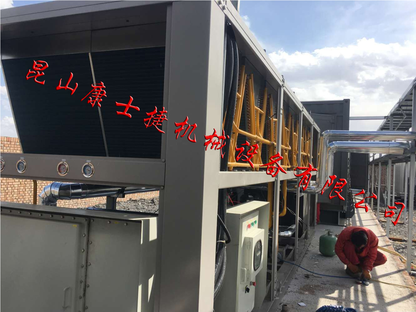 風冷螺桿防爆冷水機機組現場_解決易燃易爆場所溫度過高,過熱用制冷設備