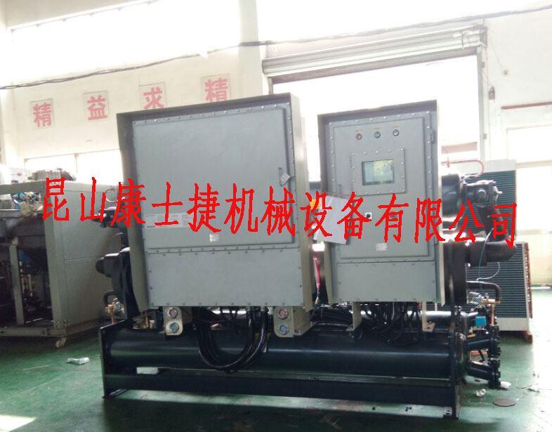零下30度低溫螺桿式防爆冷水機