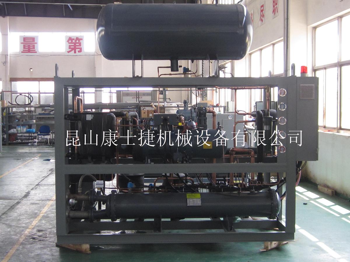 -90度(-90℃)低溫復疊冷水機組