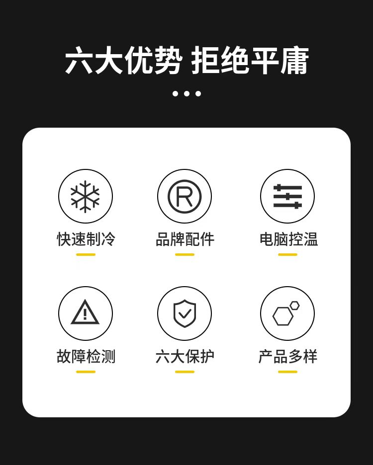 水冷螺桿防爆冷水機組