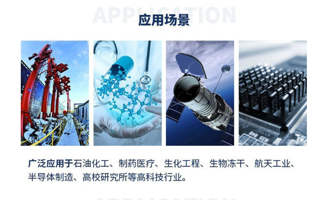 水冷螺桿防爆冷水機組